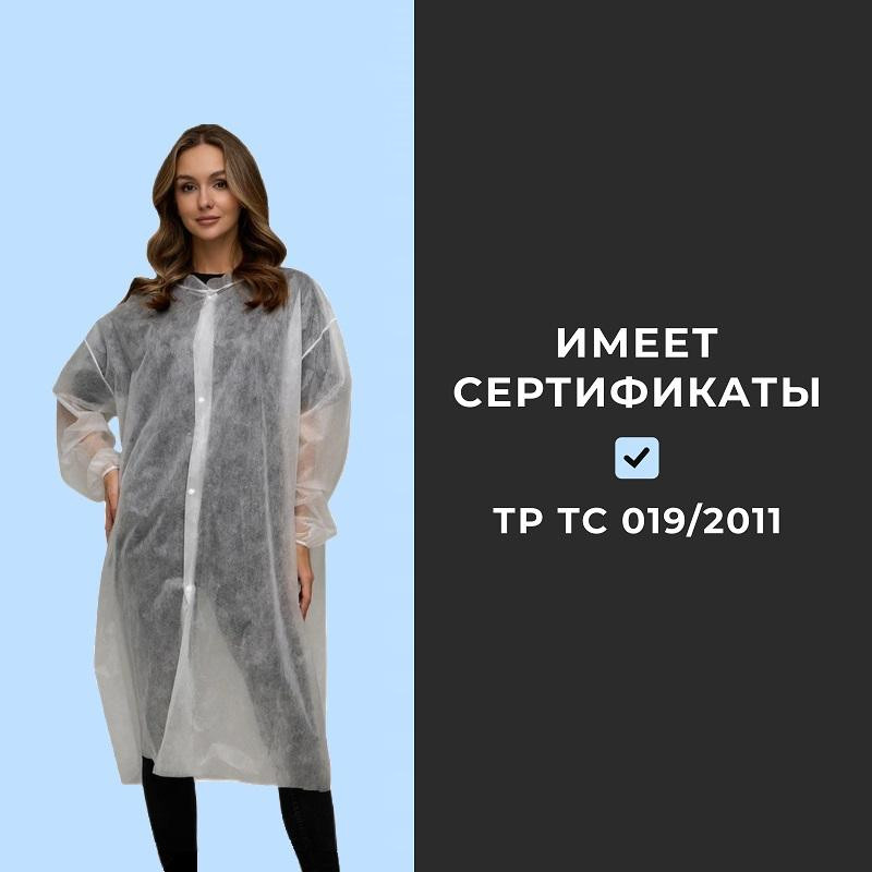 Халат на кнопках, (25 гр), р.XL ,белый, (10 шт/упак)