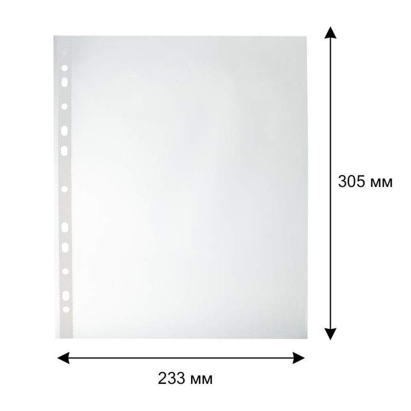 Файл-вкладыш А4 45мкм Attache Selection Breeze ICE, гладкий, 50шт/уп