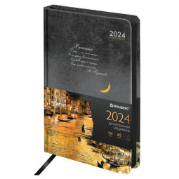 Ежедневник датированный 2024 А5 138x213 мм BRAUBERG "Vista", под кожу твердый, Venice, 114958
