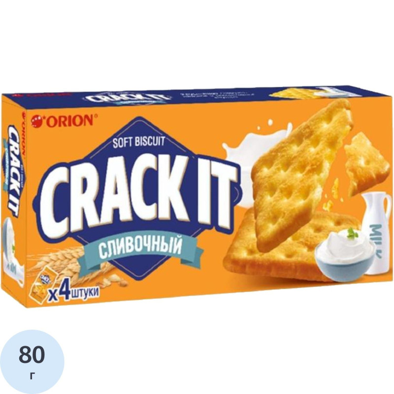 Печенье затяжное Orion Crack-It Сливочный, 80г