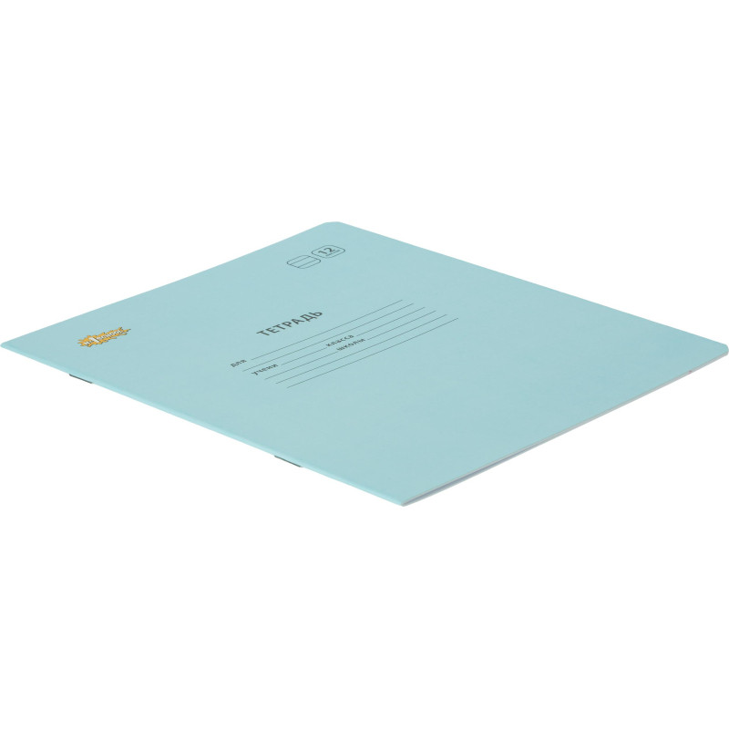 Тетрадь школьная Комус Класс А5 12 л линия, Голубой 10 шт./уп