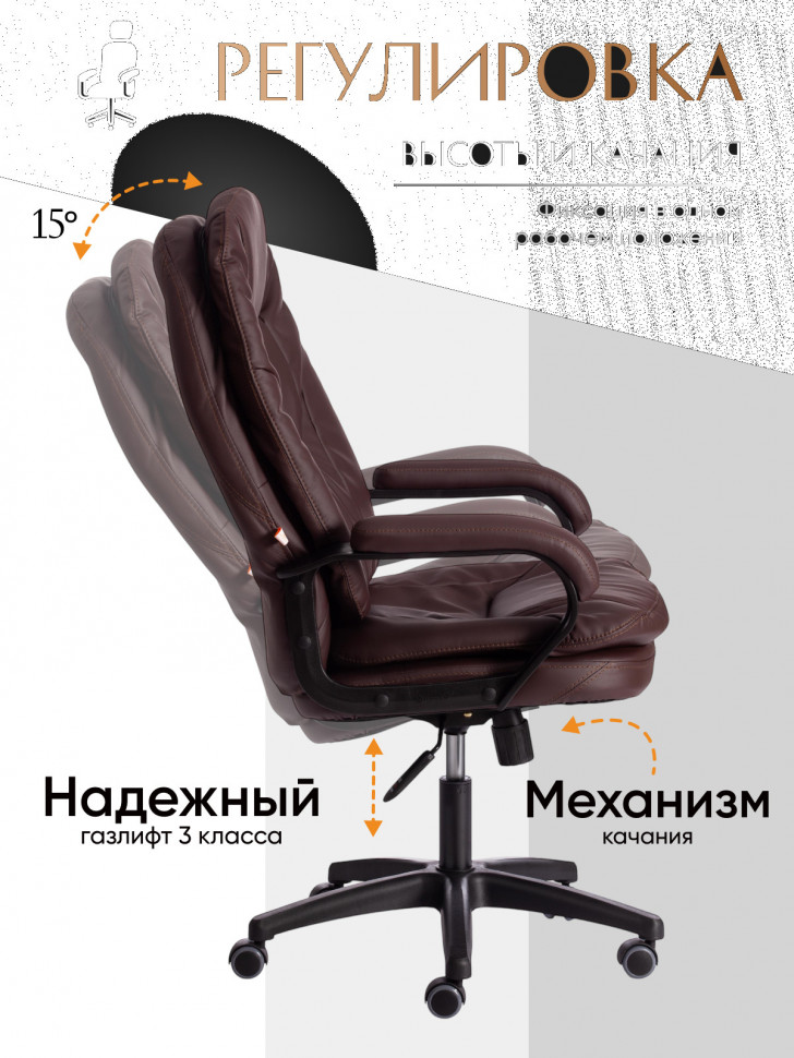 Кресло COMFORT LT (22) кож/зам, коричневый, 36-36