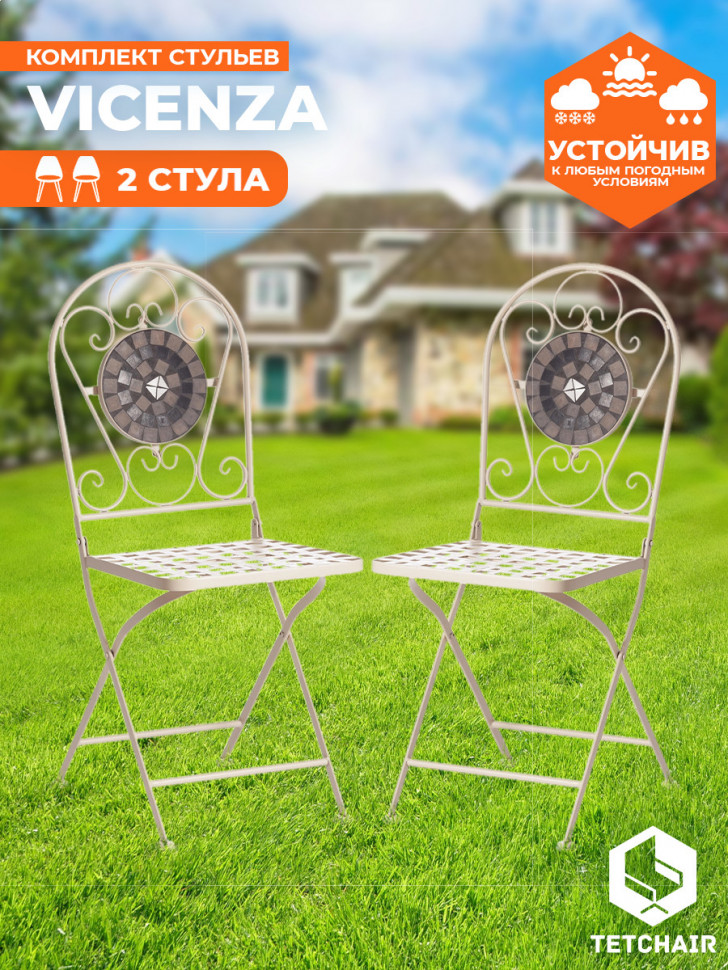 Стул Secret de Maison VICENZA (mod. PL08-7451RV) металл, 36*35*91 см, белый/плитка "калейдоскоп"