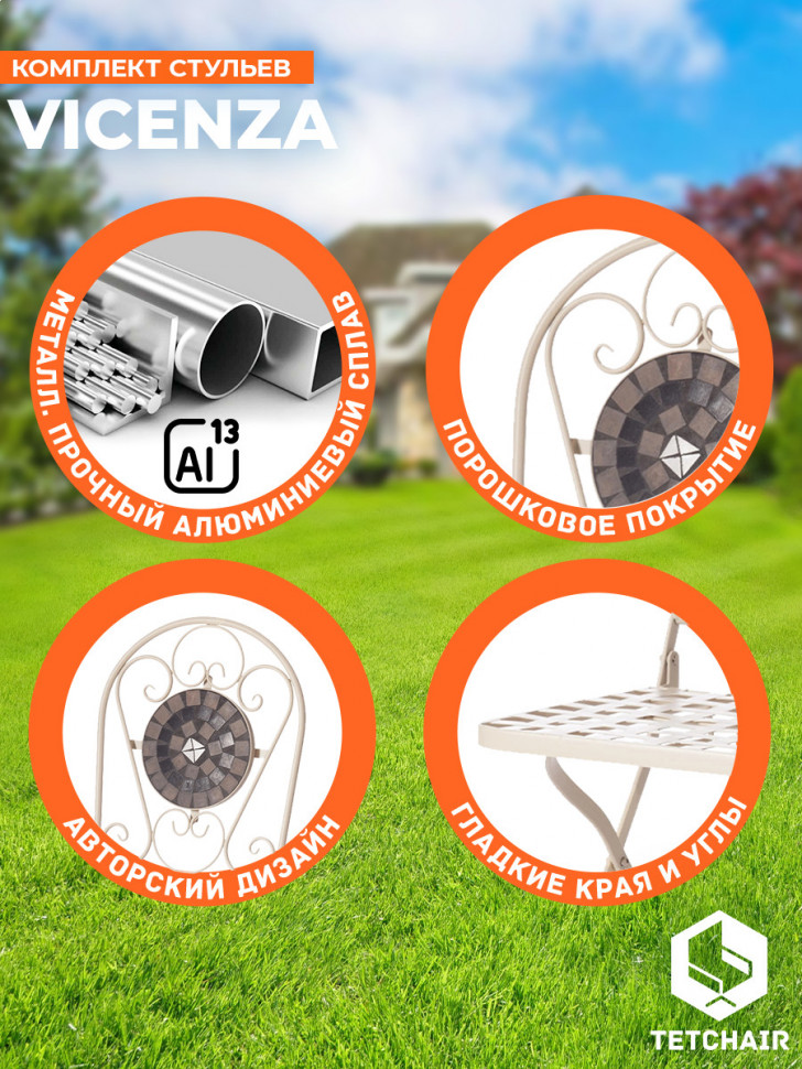 Стул Secret de Maison VICENZA (mod. PL08-7451RV) металл, 36*35*91 см, белый/плитка "калейдоскоп"