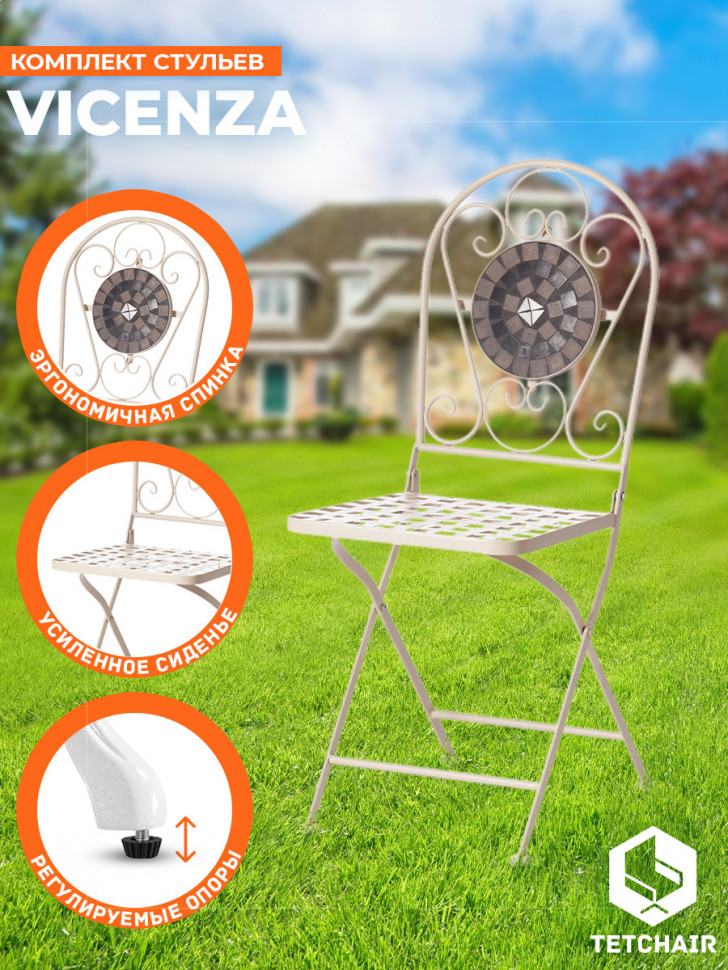 Стул Secret de Maison VICENZA (mod. PL08-7451RV) металл, 36*35*91 см, белый/плитка "калейдоскоп"