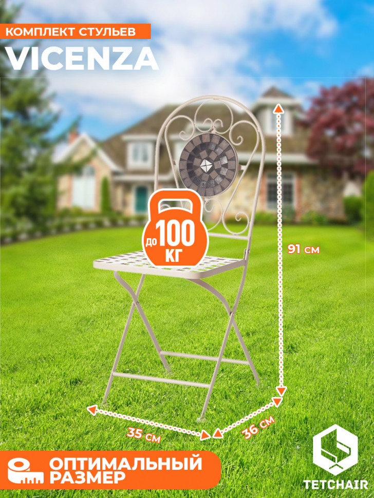 Стул Secret de Maison VICENZA (mod. PL08-7451RV) металл, 36*35*91 см, белый/плитка "калейдоскоп"