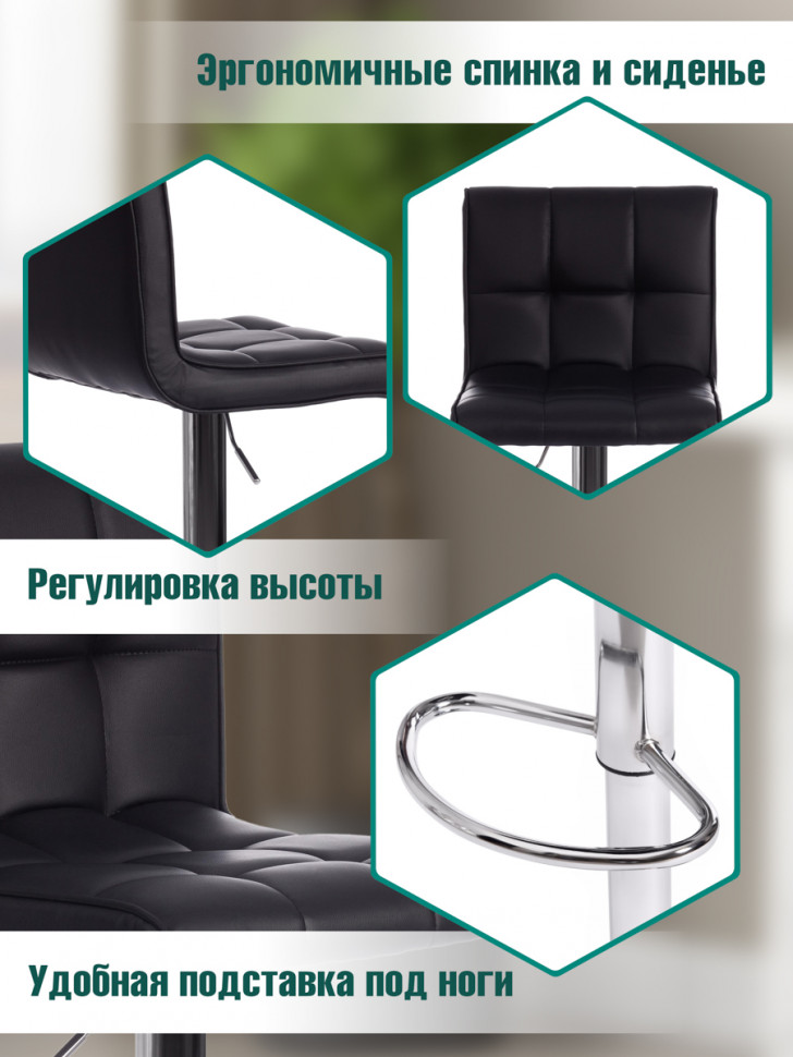 Стул барный Barber/Барбер (мод. KY711D) металл/экокожа, 43х50х92-103см, черный/хром