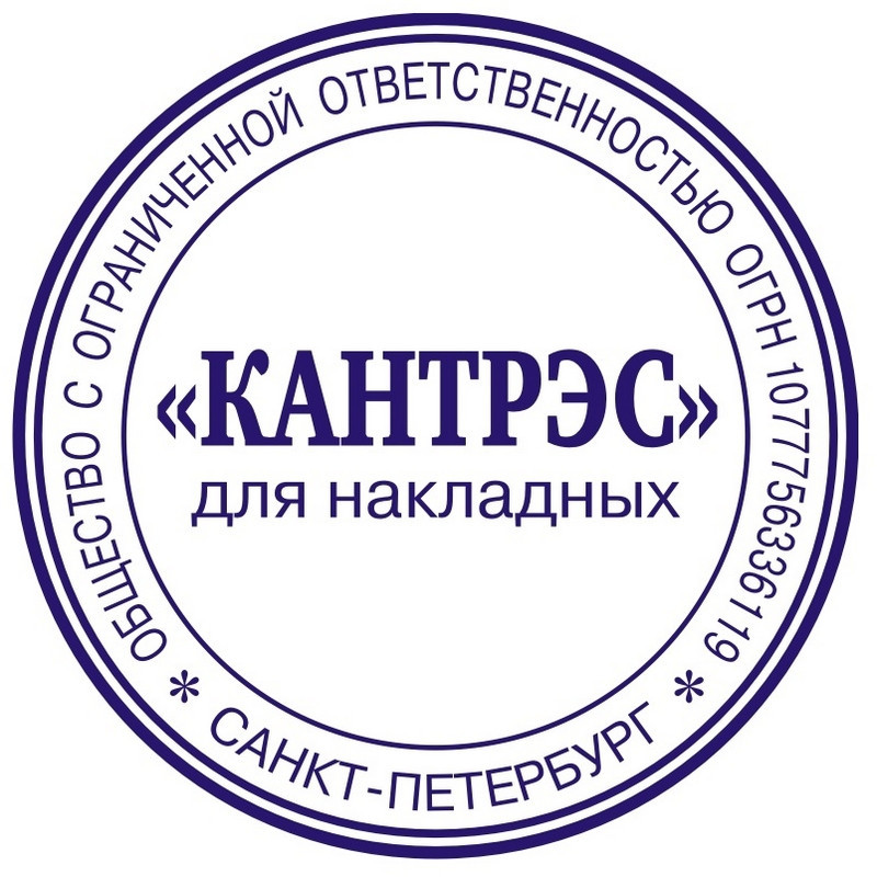 Оснастка для печати круг. с крышкой R40 Colop