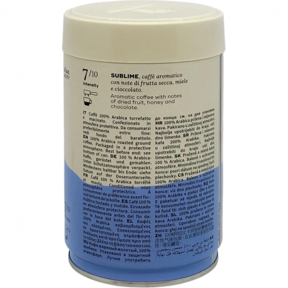 Кофе молотый Hausbrandt Sublime Espresso 100% Аrabica, ж/б 250г