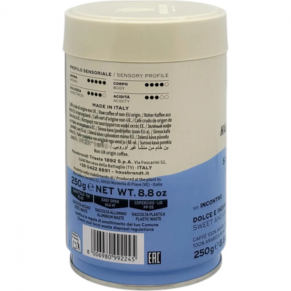 Кофе молотый Hausbrandt Sublime Espresso 100% Аrabica, ж/б 250г