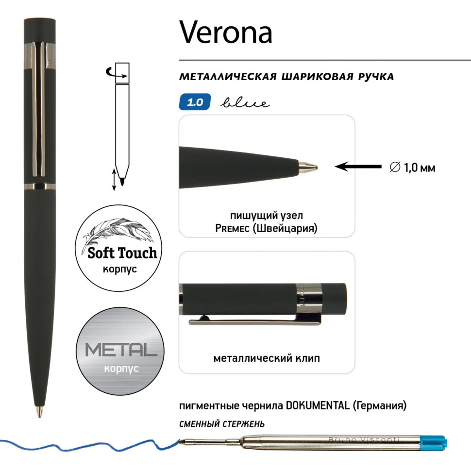 Ручка шариковая автоматическая в футляре Verona 1мм черный корп 20-0216/01