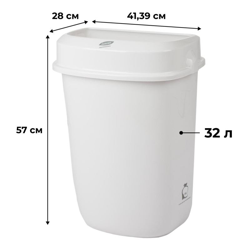 Контейнер для мусора (корзина) Luscan Prof Etalon 32л белый 151040