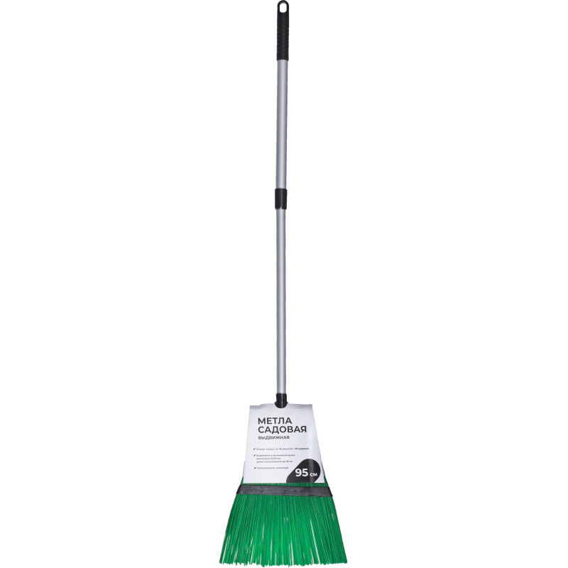 Метла садовая выдвижная алюминиевая ручка 95см HD5301