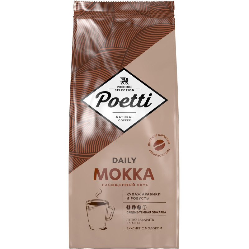 Кофе Poetti Daily Mokka в зернах, 1кг