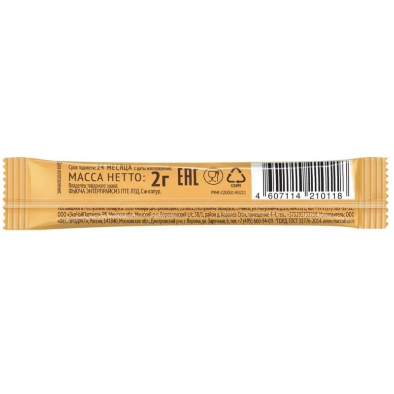 Кофе растворимый порционный MacCoffee Gold, сублимированный 2гх30 шт/уп