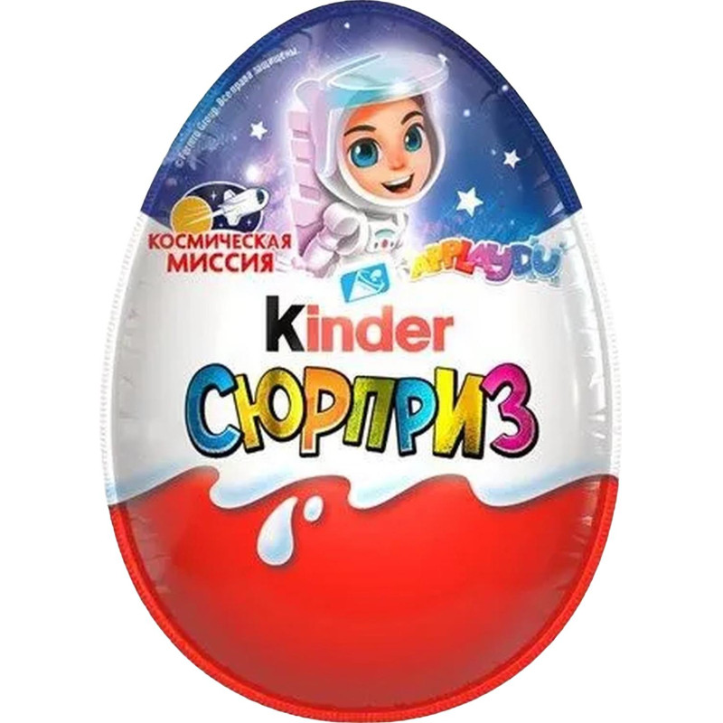 Яйцо шоколадное Kinder Сюрприз, 20г