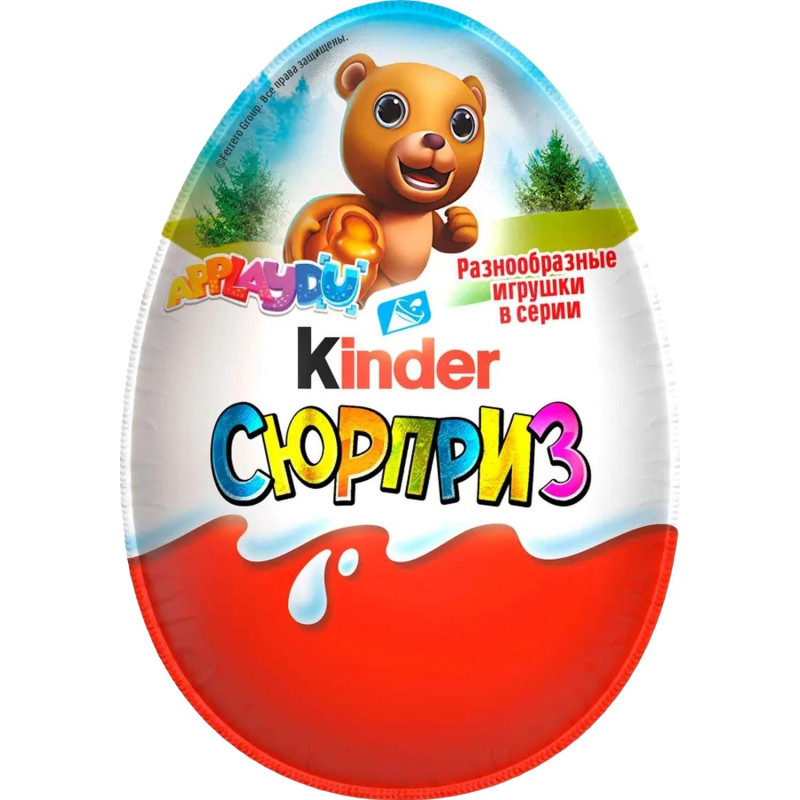 Яйцо шоколадное Kinder Сюрприз, 20г