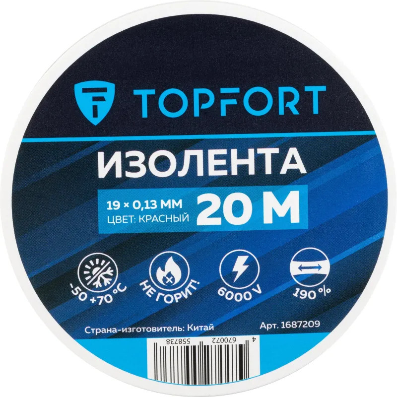 Изолента TOPFORT 19мм х 20м х 0,13мм красный