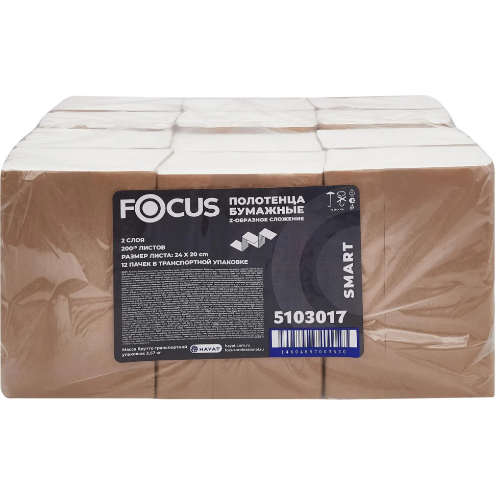 Полотенца бумажные Focus SMART Z-слож 2сл 200л 12пач/уп_5103017