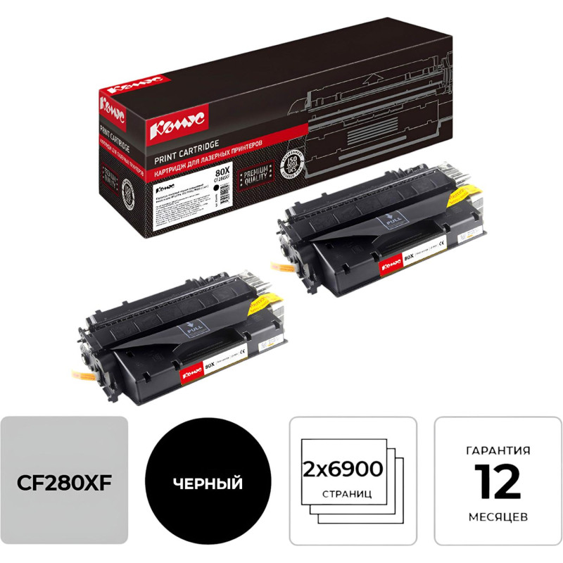 Картридж лазерный Комус 80X CF280XF чер. пов.емк.для HP LJ (2шт/уп)