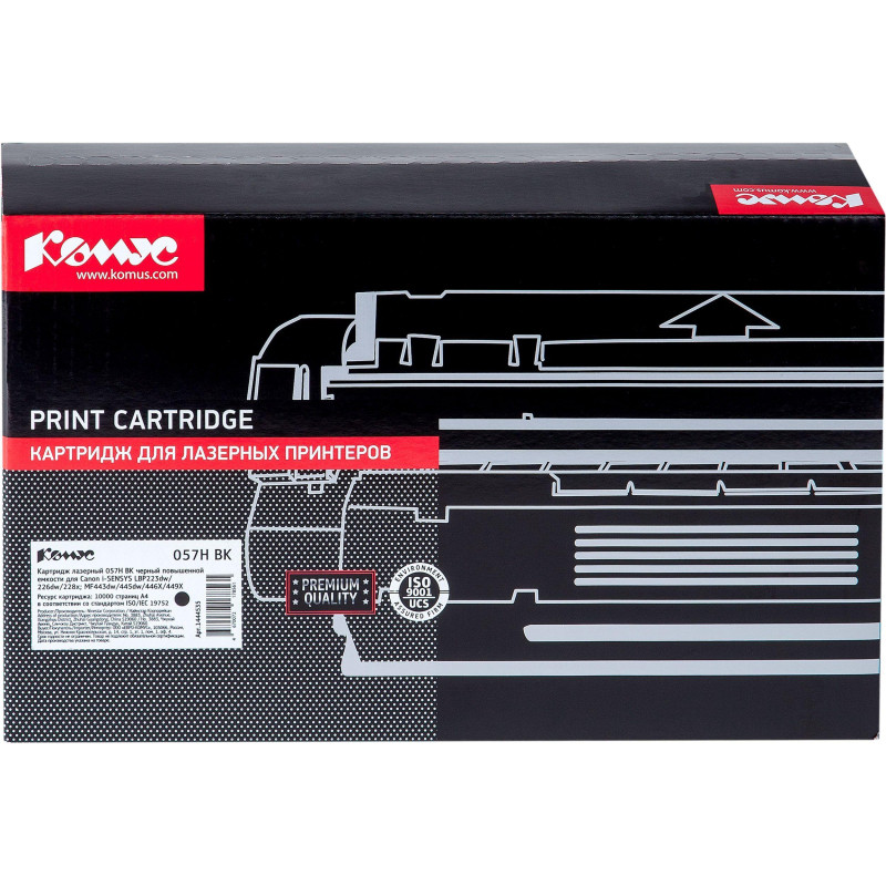 Картридж лазерный Комус 057H BK чер.пов.емк. для Canon MF443dw ( без чипа)
