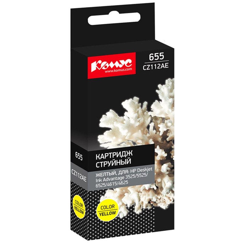 Картридж струйный Комус 655 CZ112AE жел. для HP Advantag3525/5525