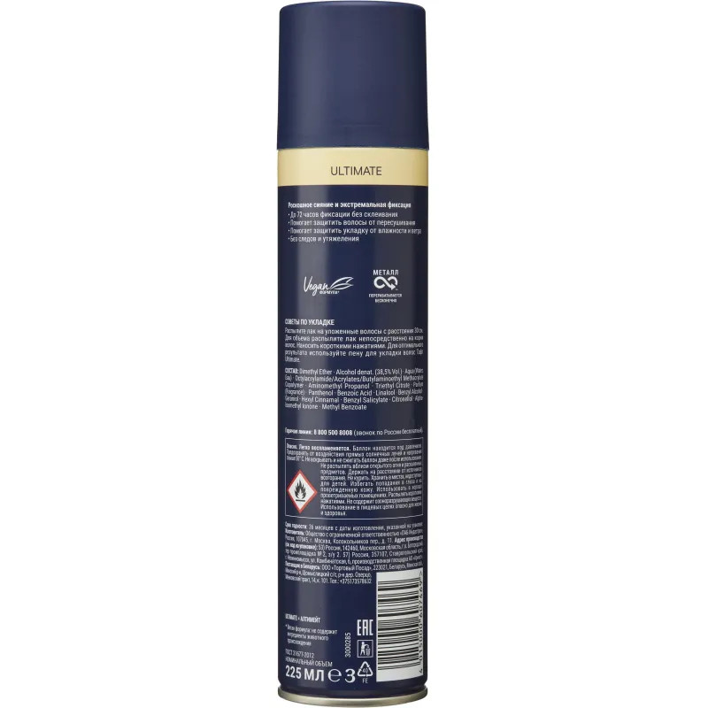 Лак для волос ТАФТ Ultimate, экстремальная фиксация 225 мл