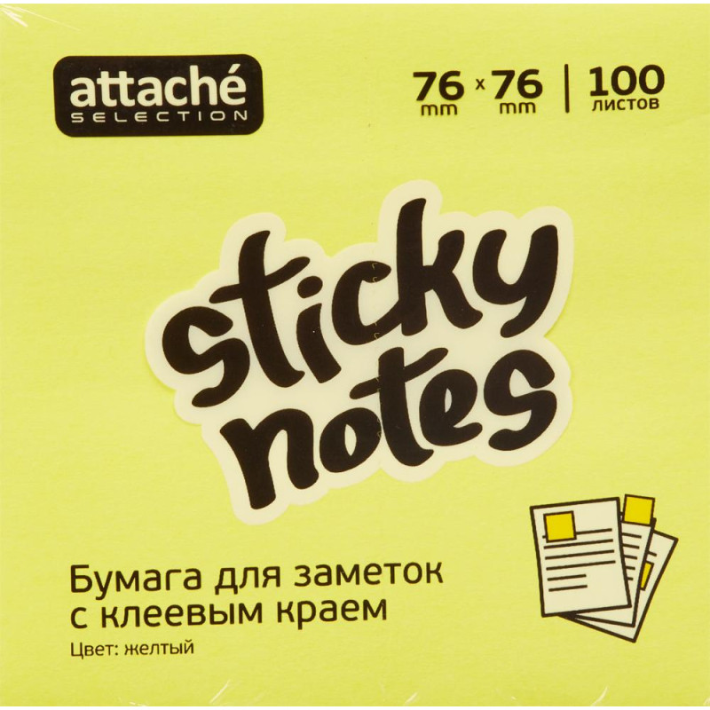 Стикеры Attache Selection с клеев. краем 76х76, неон, желтый 100л