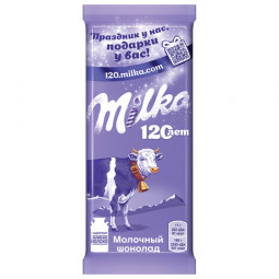 Шоколад MILKA (Милка) молочный, 85 г, 100838