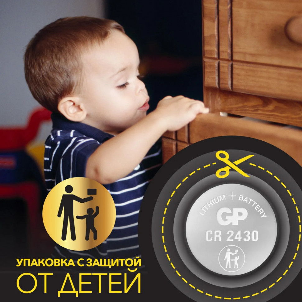 Батарейка GP Lithium CR2430 бл/1шт, CR2430-2C1 Батарейка GP Lithium CR2430 бл/1шт, CR2430-2C1
