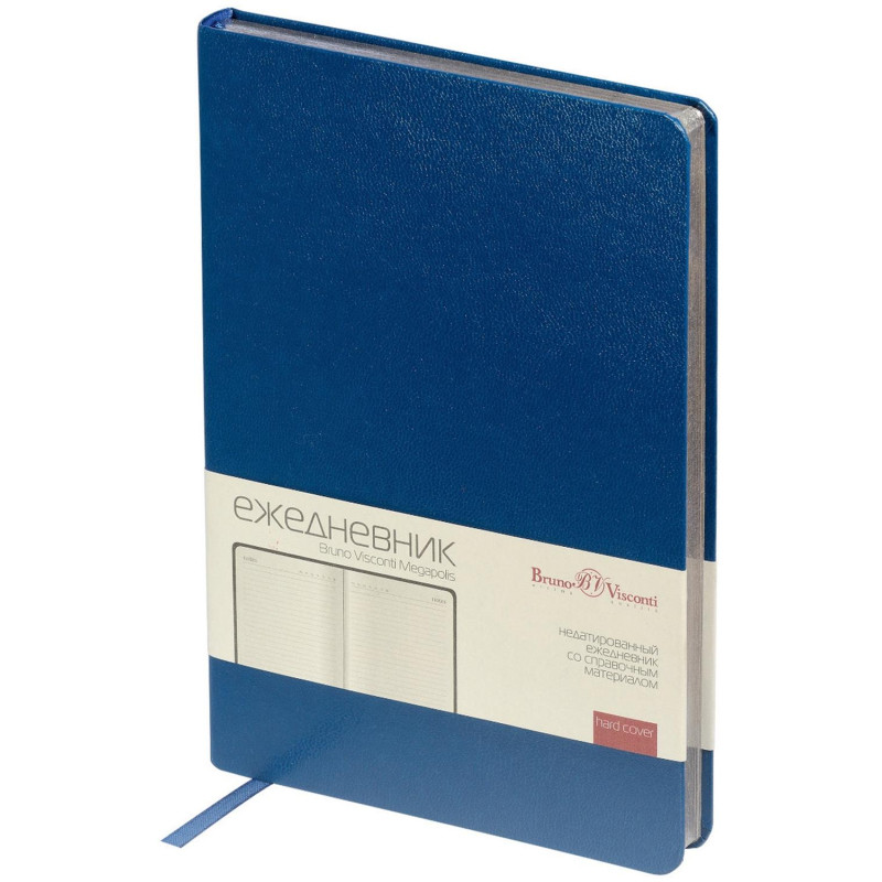 Ежедневник недатированный A4, ,  Megapolis   синий  160л3-026/01
