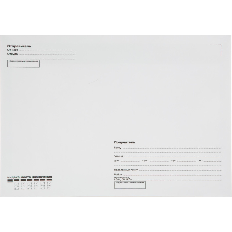 Конверт Куда-Кому С4 стрип Attache Economy 90 гр 229х324 250шт/уп