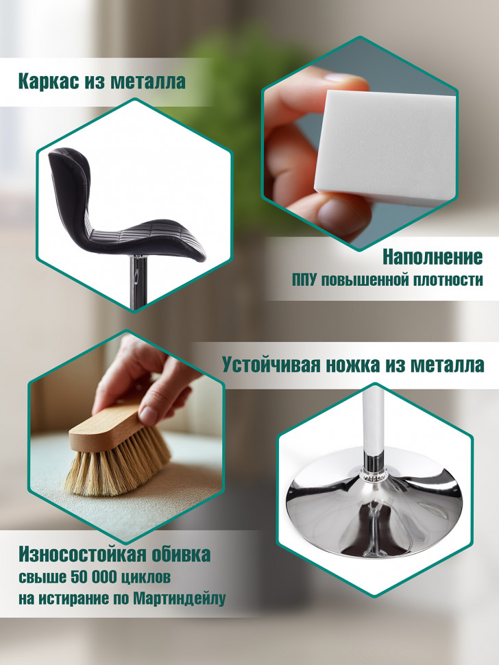 Стул барный AVIONIC (мод. KY712A) металл/экокожа, 45*53*86-107 см, черный/хром