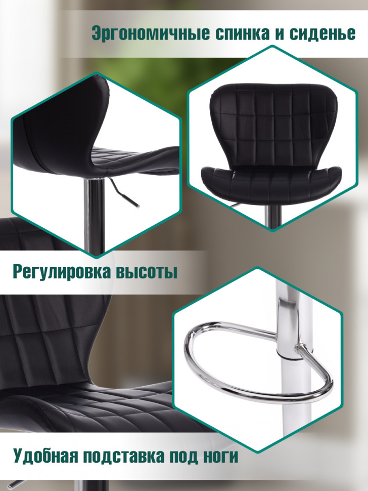 Стул барный AVIONIC (мод. KY712A) металл/экокожа, 45*53*86-107 см, черный/хром