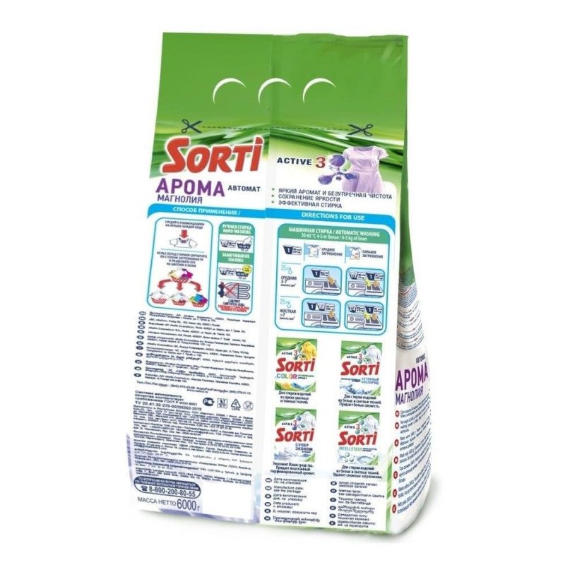 Порошок стиральный Sorti Арома Магнолия Автомат 6кг
