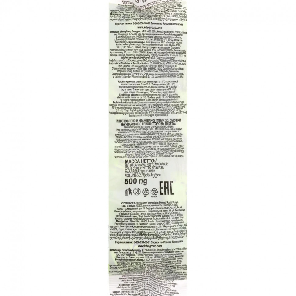 Конфеты шоколадные OZera пралине с цельным фундуком 500г УК753 Конфеты шоколадные OZera пралине с цельным фундуком 500г УК753