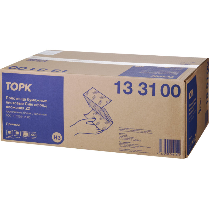 Полотенца бумажные Торк ZZ Прем 2-сл. НЗ 200л 20пач/уп, цел 133100