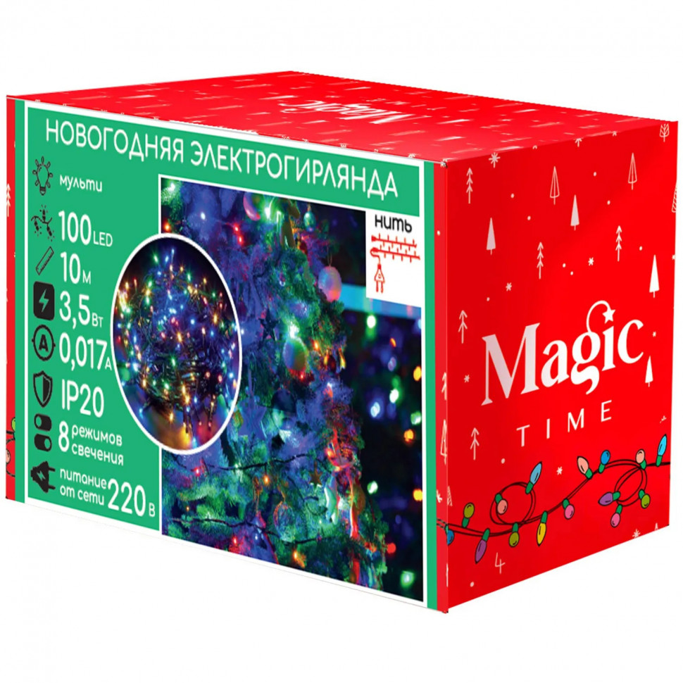 Гирлянда светодиодная 100LED ламп, 10м,  220B, мультицвет,8реж,IP 20,92817