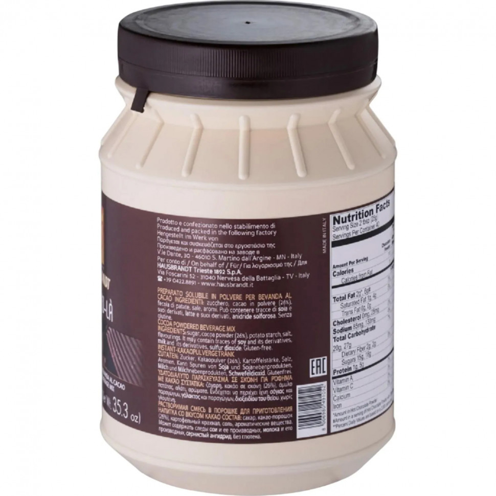 Горячий шоколад Hausbrandt Choko-La, 1000гр Горячий шоколад Hausbrandt Choko-La, 1000гр