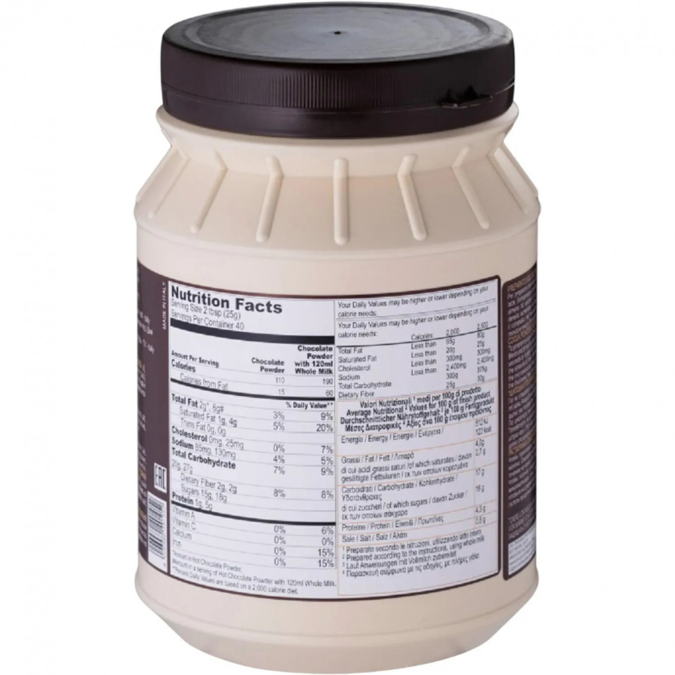 Горячий шоколад Hausbrandt Choko-La, 1000гр Горячий шоколад Hausbrandt Choko-La, 1000гр