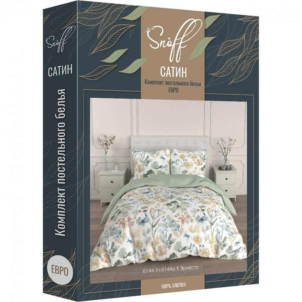 Постельное белье евро Для SNOFF сатин  Эрнесто 158266