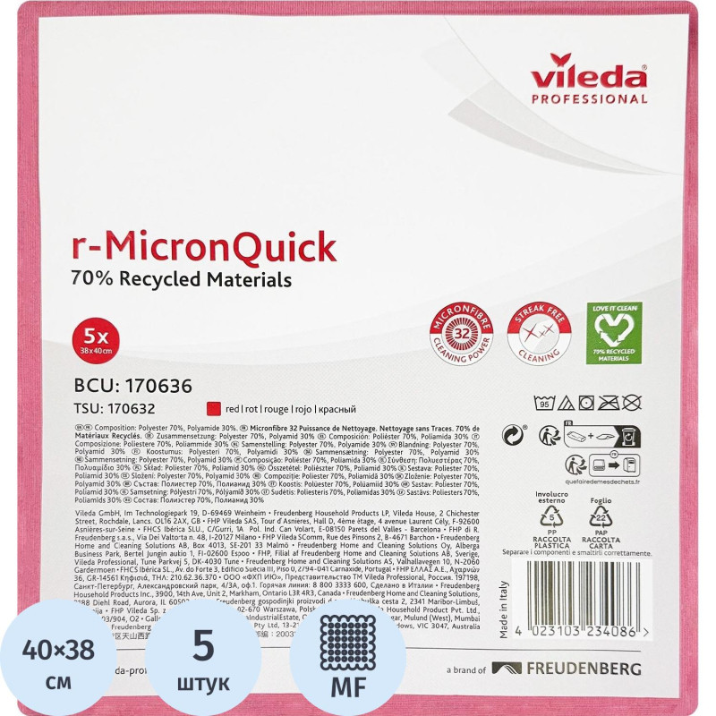 Салфетки хозяйственные Vileda р-МикронКвик 40х38 см красные 170636 5шт/уп