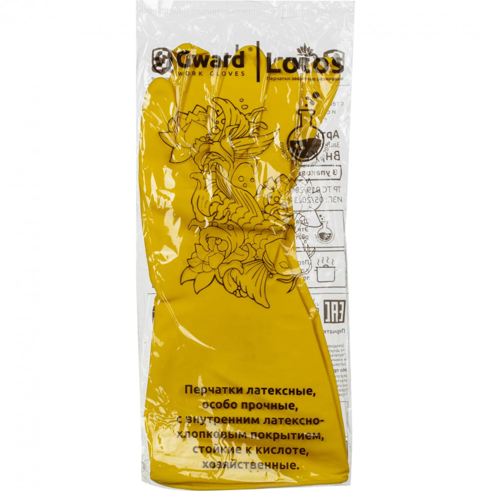 Перчатки латексные Gward LOTOS G60 60 гр желтые р.7