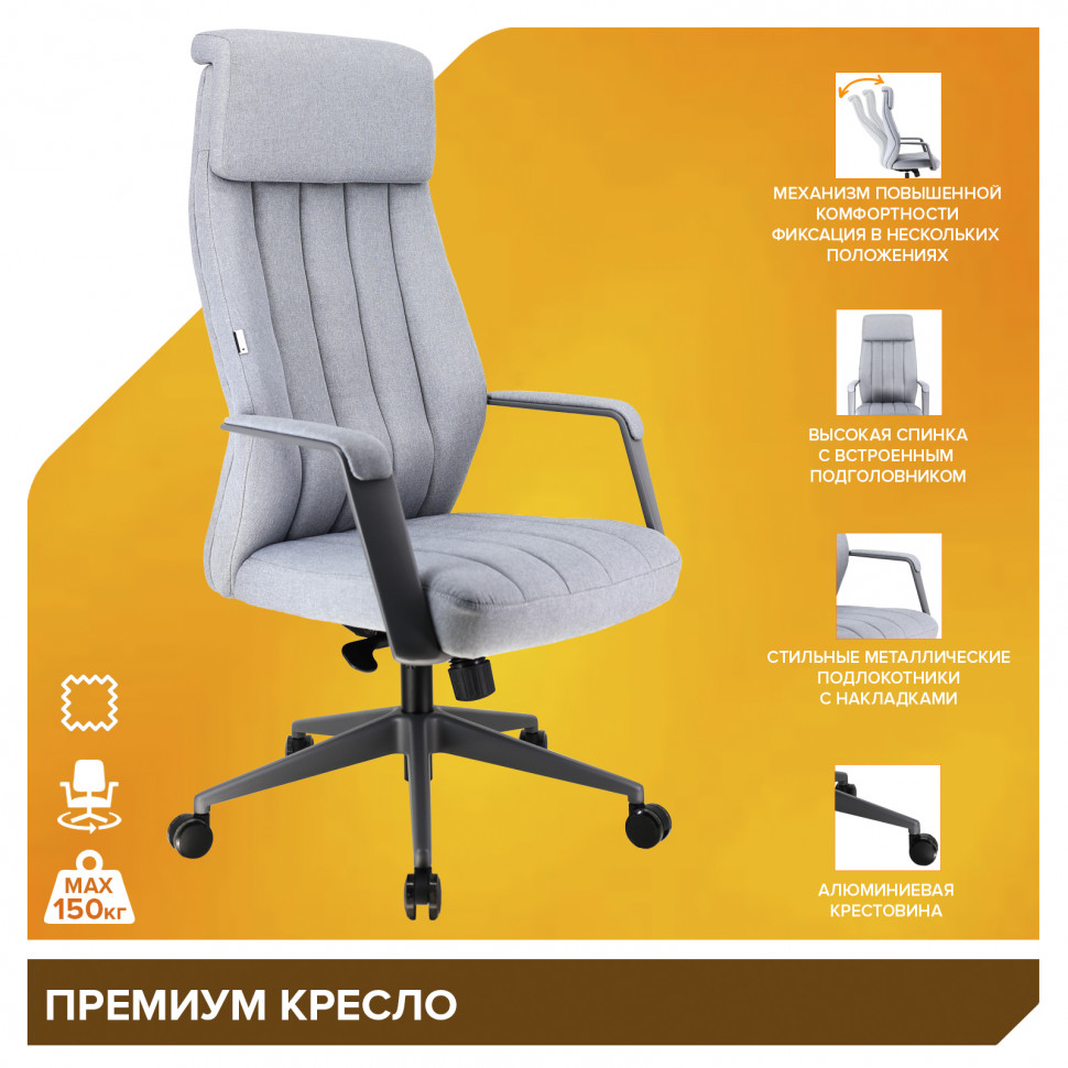 Премиум кресло Everprof Shanghai (Шанхай) Ткань Серый