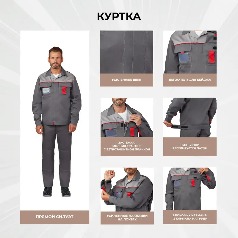 Костюм рабочий летний муж л10-КПК т-сер/св-сер(р.60-62)170-176 (серия Л)