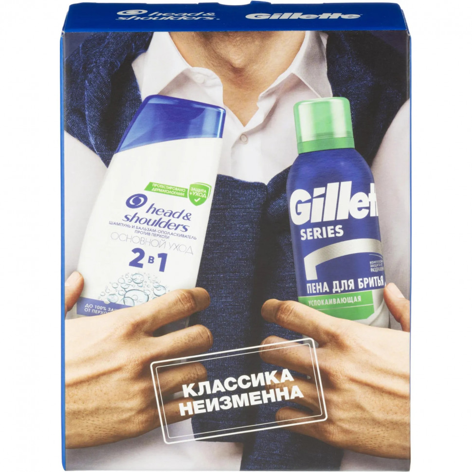 Подарочный набор Head&Shoulders Шмп блз2в1 ОснУх200+Пена д/брит успок200мл