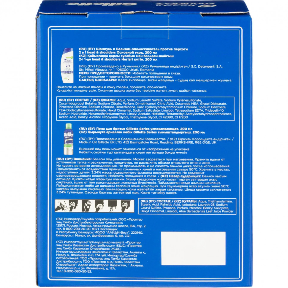 Подарочный набор Head&Shoulders Шмп блз2в1 ОснУх200+Пена д/брит успок200мл