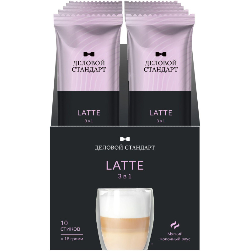 Кофе порционный 3в1 Деловой Стандарт Latte, 16грх10шт/уп