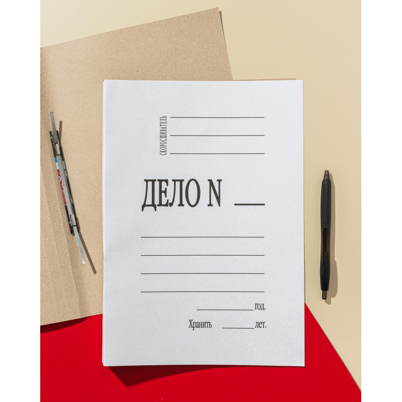 Скоросшиватель карт.ДЕЛО 260г/м2 немел 20ш/уп 1496190,1496146,1496163