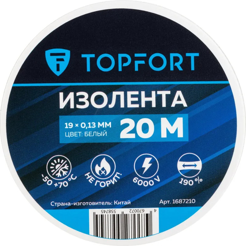 Изолента TOPFORT 19мм х 20м х 0,13мм белый
